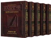 Sapirstein Edition Rashi - Full - Size - 5 Volume Slipcased Set [Full Size] - The Torah with Rashi's commentary translated, annotated, and elucidated
